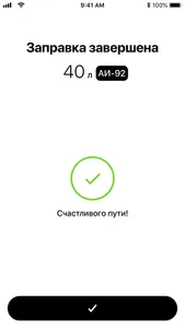 Турбо Бизнес screenshot 2