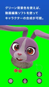 キャラトーカー screenshot 4
