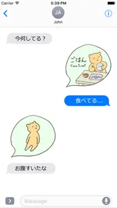 毎日くま＆ねこステッカー3 手書き風 screenshot 2