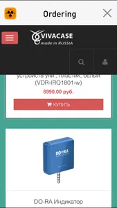 DORA.Pro screenshot 6