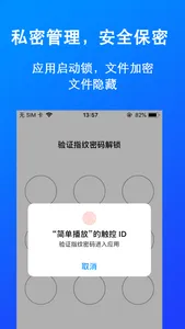 简单播放-方便好用的全能播放器 screenshot 2