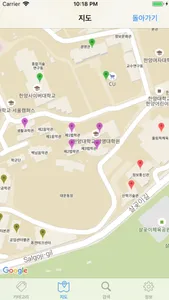 About Hanyang screenshot 1