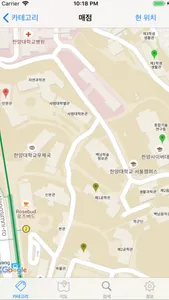 About Hanyang screenshot 2