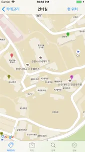 About Hanyang screenshot 3