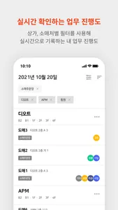 SELL UP (사입삼촌 전용) screenshot 3