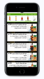 מיסטר וודקה screenshot 3