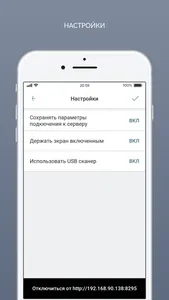 Агбис Сканер screenshot 6