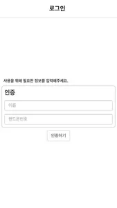 루체테 어학원 screenshot 0