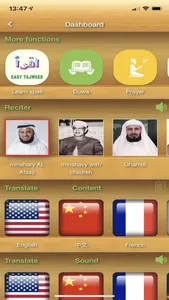 Quran play screenshot 1