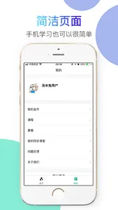 河马乐手 screenshot 2