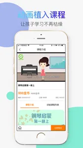 河马乐手 screenshot 3