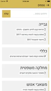 עיריית עראבה - بلدية عرابة الب screenshot 2