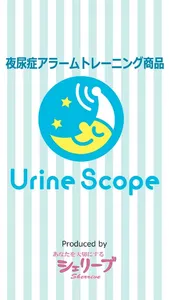 Urine Scope screenshot 0