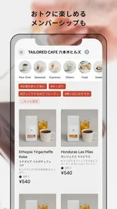 COFFEE App screenshot 1