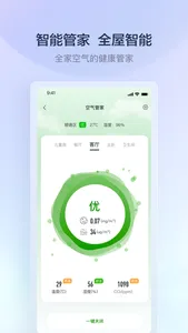 云邻e家 screenshot 1