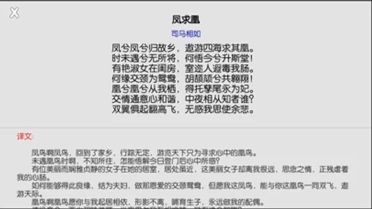 挑战最强大脑-益智答题类项目大全 screenshot 2