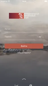 МФК Бизнес screenshot 0