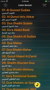 Dua e Qunoot Offline MP3 &Text screenshot 1