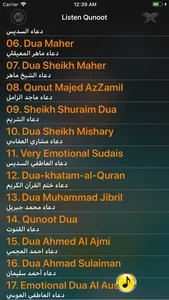 Dua e Qunoot Offline MP3 &Text screenshot 3