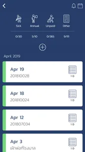 Alworks screenshot 4