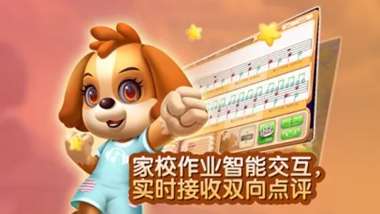 嘟嘟电鼓乐园 screenshot 4