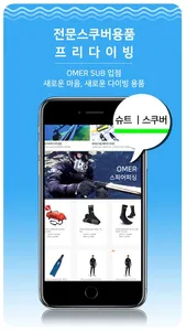 아쿠스 screenshot 3