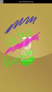 U-Class Remocon screenshot 9