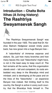 eAanjaneya Reader screenshot 2