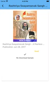 eAanjaneya Reader screenshot 3