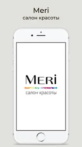 Meri салон красоты screenshot 0