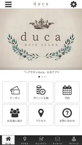 ヘアサロンduca screenshot 0