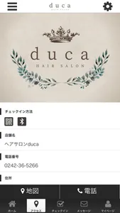 ヘアサロンduca screenshot 3