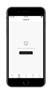 عباية نواعم | Abayat Nawaem screenshot 5