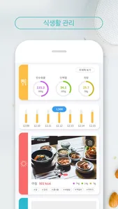 Gmate Premium screenshot 3