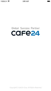 cafe24 crew apps screenshot 0