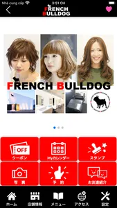 美容室FRENCH BULLDOG　公式アプリ screenshot 1