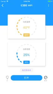 Yoglink-物联网智能通用软件 screenshot 2