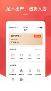 格子优选 screenshot 2