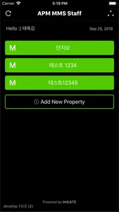 APM MMS Mobile Staff screenshot 0