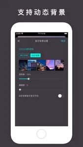 小组件 - 生辰年龄计算器 screenshot 5