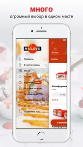 Roll Love bar | Адлер screenshot 1