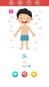 Chinese for beginner screenshot 2