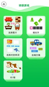 Chinese for beginner screenshot 7