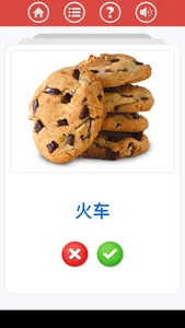 Chinese for beginner screenshot 9