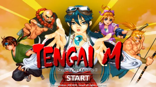 TENGAI M screenshot 7