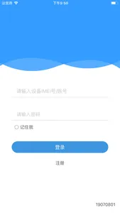 JD Tracker screenshot 0
