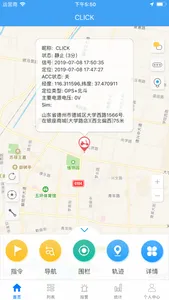 JD Tracker screenshot 1