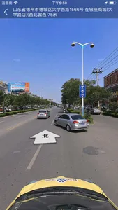 JD Tracker screenshot 2