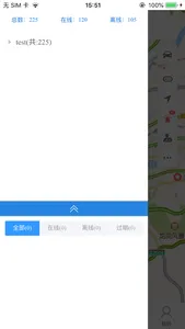 途鸽视控 screenshot 1