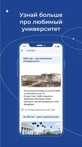 УрФУ.Учеба screenshot 5